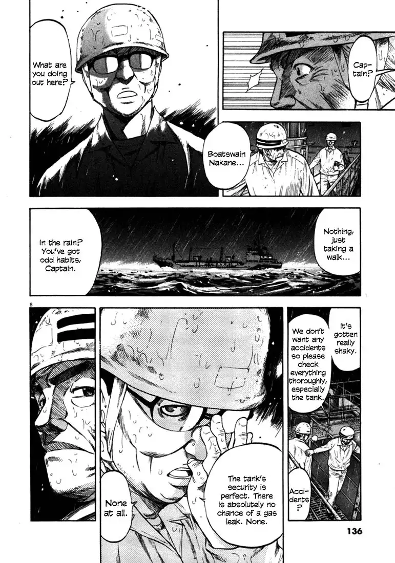 Waga Na wa Umishi Chapter 55 8